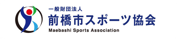 一般財団法人 前橋市スポーツ協会 Maebashi Sports Association